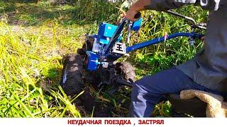 ЗАСТРЯЛ НА ТЯЖЁЛОМ ДИЗЕЛЬНОМ МОТОБЛОКЕ / НЕУДАЧНАЯ ПОЕЗДКА ЗА ДРОВАМИ