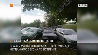 Неудачный обгон по встречке