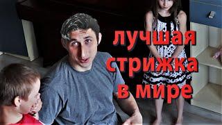 Самая практичная мужская стрижка