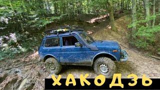 OFF-road в райском месте. Лучше немного безумия, чем тьма глупости.