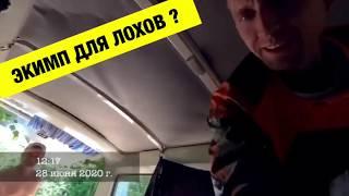 Гуамское ущелье на Эндуро