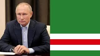 ЧЕЧЕНЕЦ очень ЖЕСТКО ответил Президенту России Путину