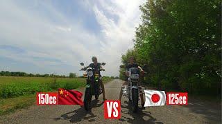 КТО БЫСТРЕЕ? ЯПОНСКИЙ МОТОЦИКЛ ПРОТИВ КИТАЙСКОГО!! YAMAHA YBR 125 vs ЗИД 150 Костя Zzz