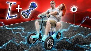 Трюковой ЭЛЕКТРОСАМОКАТ четырехколесный из гироскутера | 4х4