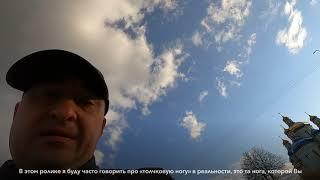 Как быстро научится ездить на “МОНОКОЛЕСЕ”