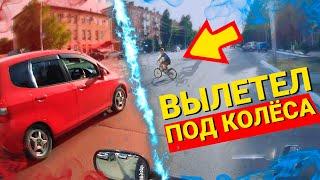 МотоБудни 2020 / Мото ситуации на дорогах (#101)