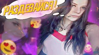 Пьяная девушка просит раздеться МОТОЦИКЛИСТА.Ночной прохват.