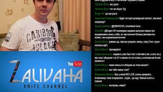 Тестовый стрим с помощью камеры Sony ZV-1