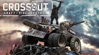 CROSSOUT/КРОССАУТ/CW/КБ/6APC