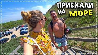 Возвращение на пляж после карантина ✔ Получила подарок  21.05.2020 Влог