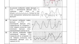 7 ЗАДАНИЕ (все задачи)