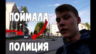 ПОЙМАЛА ПОЛИЦИЯ! ПЕРЕГОНЯЕМ МОТОЦИКЛ ПО ГОРОДУ!