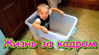 Жизнь за кадром. Обычные будни. (часть 254) (08.20г.) VLOG. Семья Бровченко.