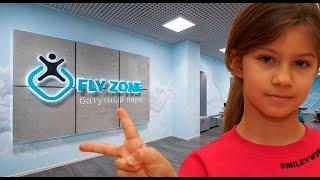 Батутный парк Fly Zone Флай зона ТРК Меридиан  Батуты для детей и аттракционы Виктория влог