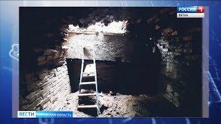 В Кирове на улице Казанской нашли подземные ходы(ГТРК Вятка)