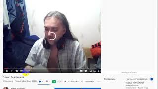 Джана о грузине