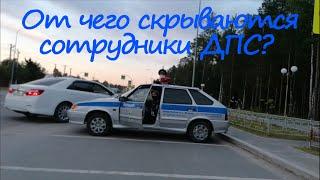 Если ИДПС не может четко назвать свою фамилию, значит фамилия его ПОЗОРНАЯ