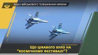 В Житомирі відбувся Korolev Аvia Fest