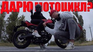 ЭКШН / УПАЛА НА МОТОЦИКЛЕ… РАЗБИЛА? GOPRO BMX : КОНКУРС! ДАРИМ МОТОЦИКЛ ПОДПИСЧИКАМ?!