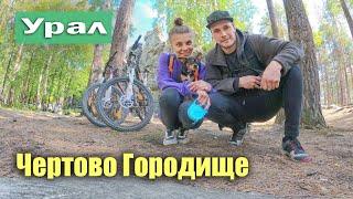 VLOG! Чертово Городище, покатушки на велосипедах , выходный день