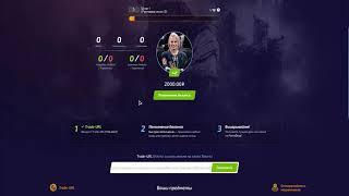 БАГ forcedrop.top Топ скины на халяву! Очень крутой не пофиксили!!!