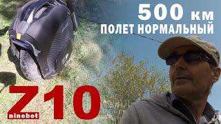 Z10 после 500 км, по каким дорогам я езжу на нем.