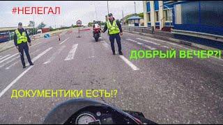 ПОЛИЦИЯ НЕ СМОГЛА | BMW S1000RR 2020 | ЗАРУБА