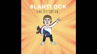 BLANTLOCK - Кик Бутовски (prod. by RedLightMuzik)