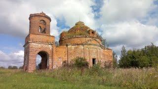 Заброшенная церковь в с Богдановское