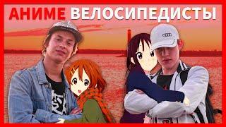 РЕШИЛИ ПОКАТАТЬСЯ НА ВЕЛОСИПЕДАХ В 4 УТРА | ВЛОГ