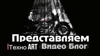 Доработки мопеда альфа