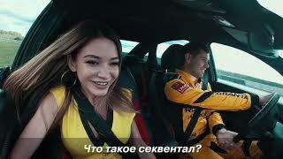 Каверзные вопросы для Грид-герл: об автоспорте изнутри машины!