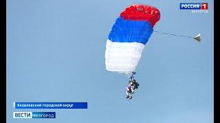 Полторы сотни курсантов совершили свои первые прыжки с парашютом