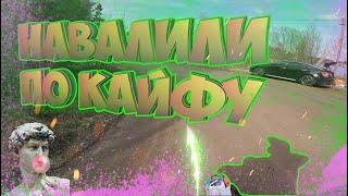 Наконец НАВАЛИВАЕМ на питбайках