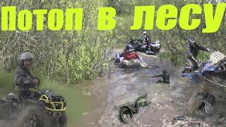 Yamaha Grizzly700 and BRP XMR1000 в затопленном Нахабино.