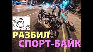 Страшная авария в Минске | Утренние покатушки | ЗЫБИЦКАЯ