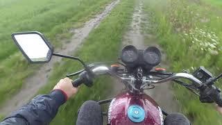 Знов попали під зливу/Покатушки musstang 125-8fit