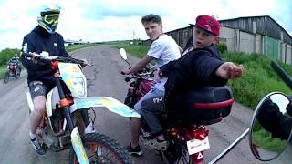 Покатушки с Бандой МОТОциклистов , Питбайком и Квадриком I 1 ЧАСТЬ