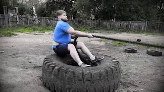 Тренировки на улице