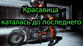 Девочка-красавица каталась до последнего