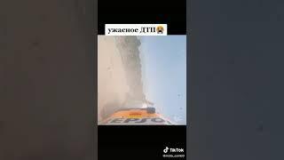 ужасное дтп  на мото гонках