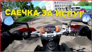 Покатушки #3. НОВАЯ камера автофиксации и мастер парковки