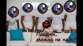 Муд мотонинзя / РТП мотонинзя / МУД MotoNinja