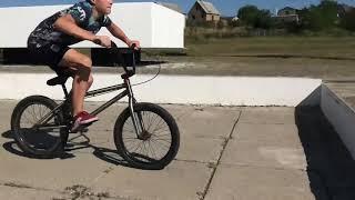 Покатушки на велосипеде . Экстрим . Трюки на ВМХ