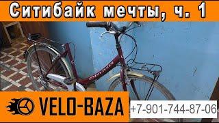 Безумный апгрейд, колеса разного размера! Дорогая планетарная втулка nexus на дешевый вел aka БОМЖ!!