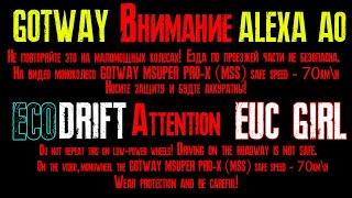 Gotway Msuper Pro-X (MSS) / EUC Girl Alexa_ao Part 2