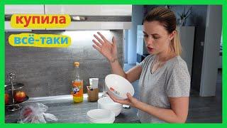 Влог, вернулся раньше со смены!!!