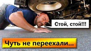Меня чуть не переехали машиной | Покатушки на великах: учимся прыгать | S04E30