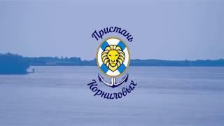 Прогулки на теплоходе в Тобольске | Пристань Корниловых