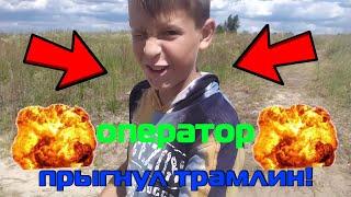 На что способен мой оператор? Оператор делает трюки